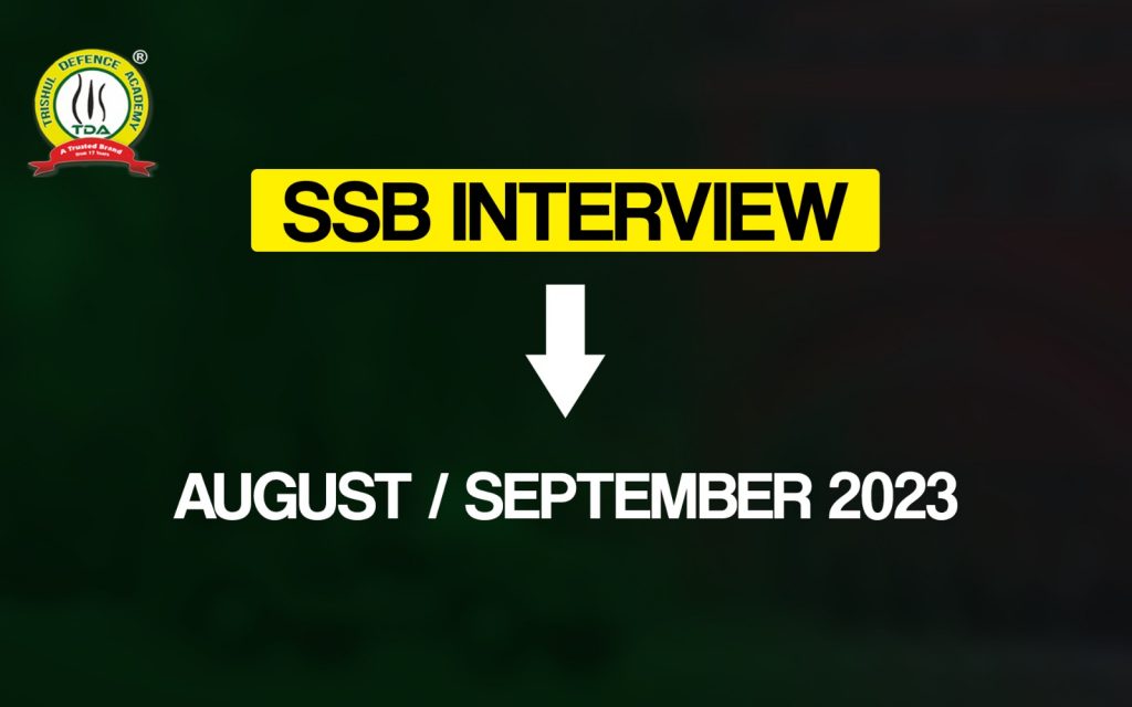 ssb interview date