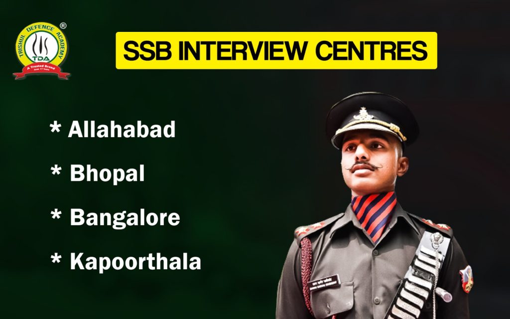 ssb interview center