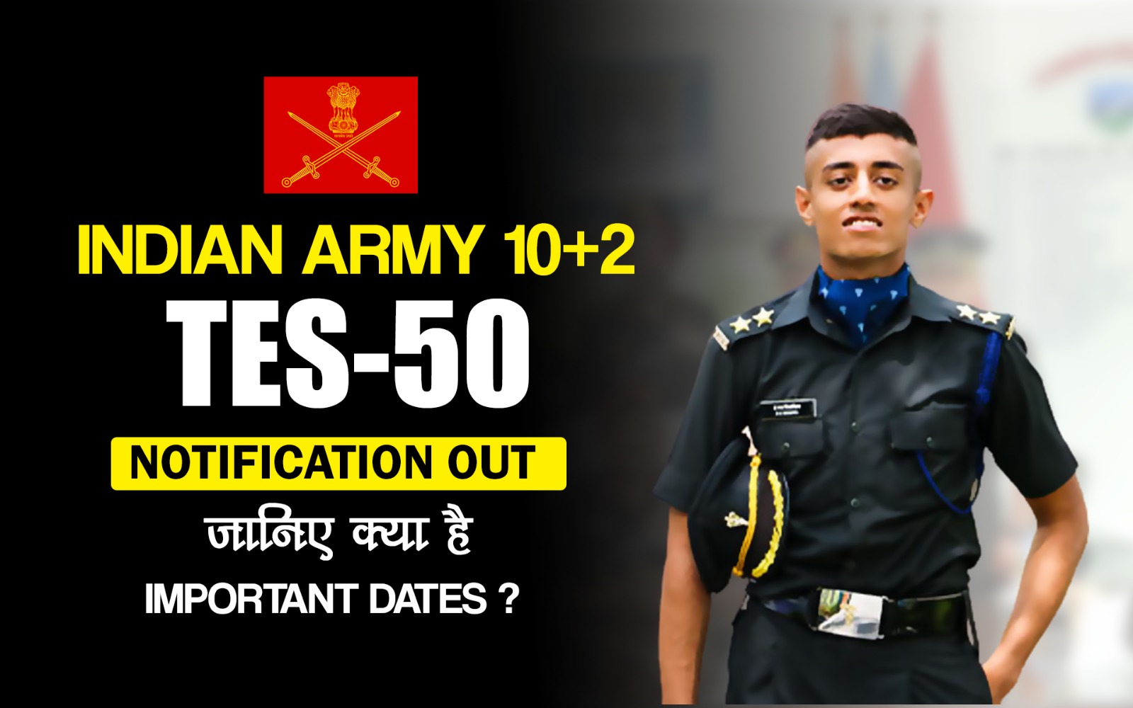 army 10+2 tes 50 notification