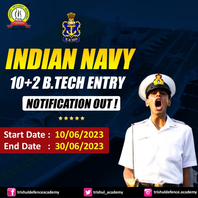 Indian Navy 10+2 B.Tech Entry 2023 Notification