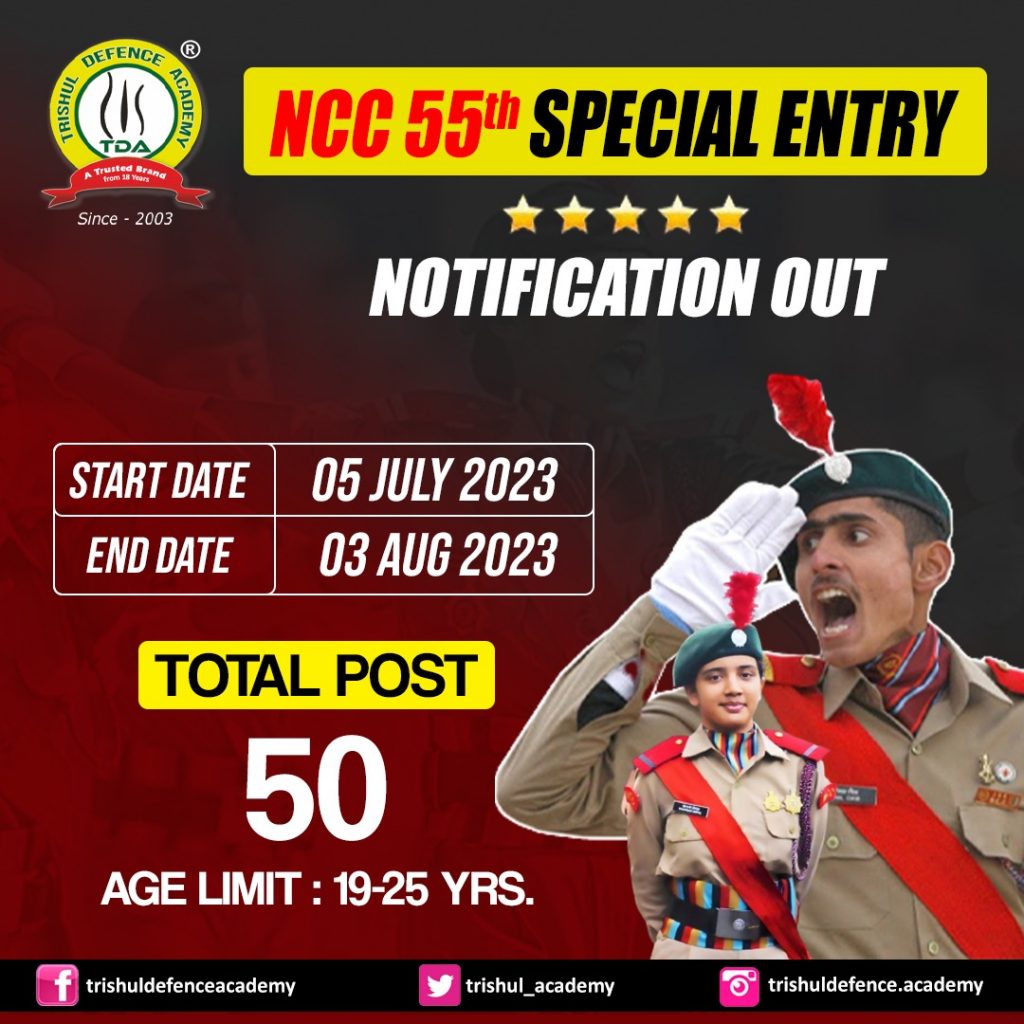 ncc 55th special entry