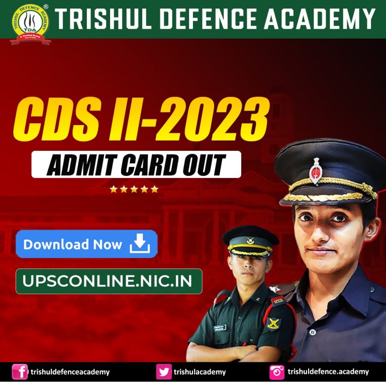 UPSC CDS 2 2023 Admit Card Released