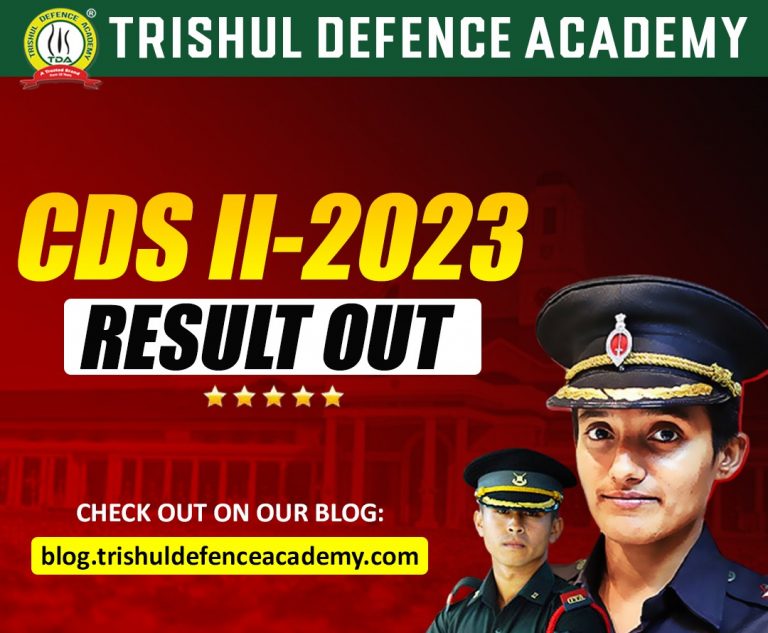 CDS 2 2023 Result Out