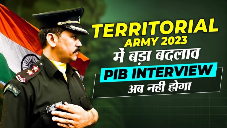 Why is PIB Interview Removed from Territorial Army ?