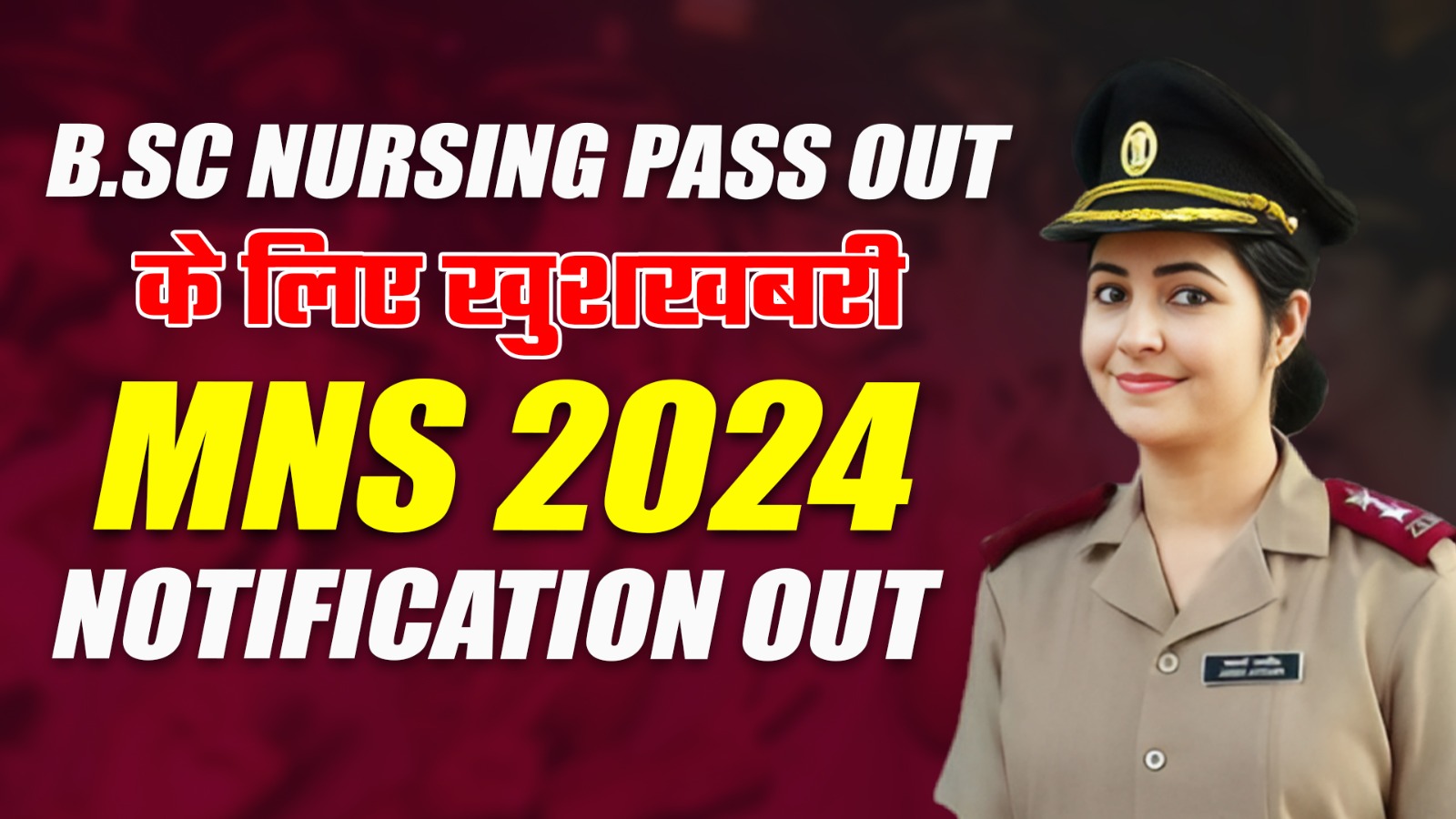 Indian Army B.Sc Nursing 2024 MNS Form Notification Out