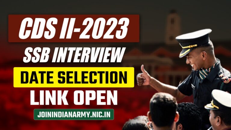 CDS 2 2023 Date Selection Link is Open