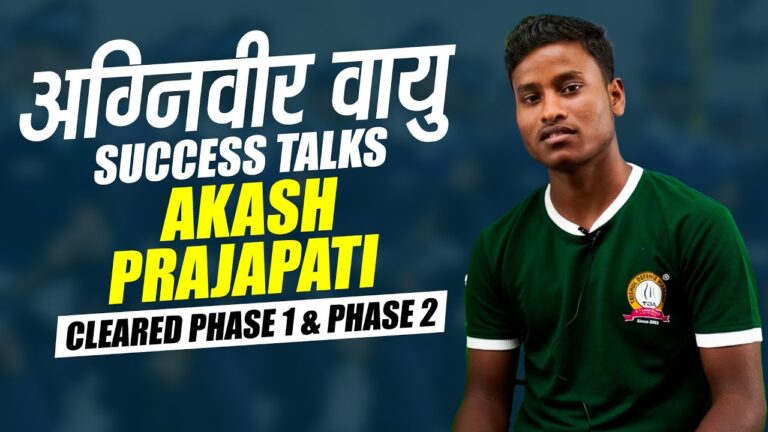 Success Story of Akash Prajapati