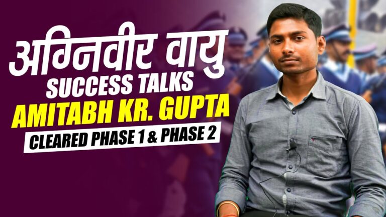 Success Story of Amitabh Kumar Gupta