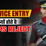 service entry form rejected