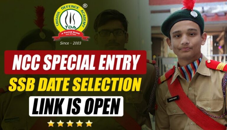 NCC 56th Course SSB Date Selection Link is Open