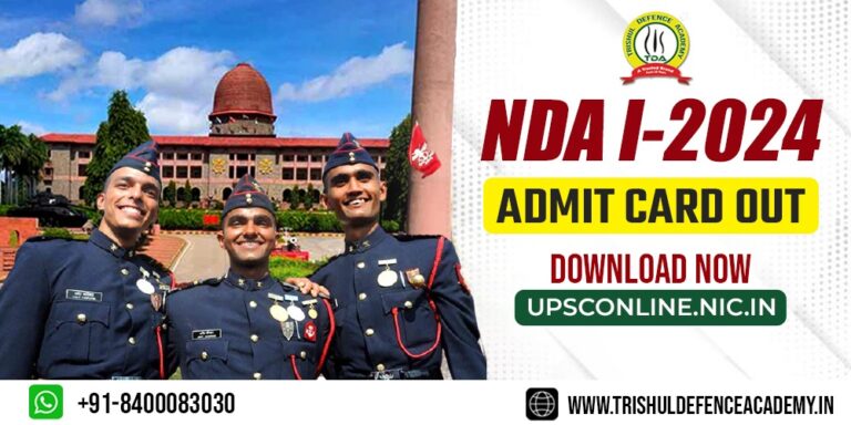 NDA 1 2024 Admit Card Out