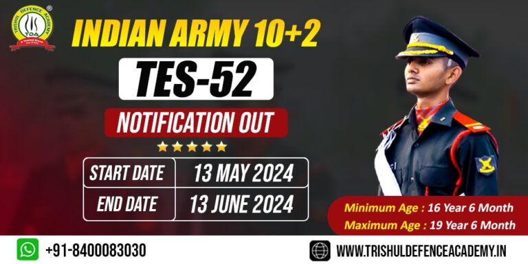 Army 10+2 Technical Entry Scheme TES 52 Notification Out