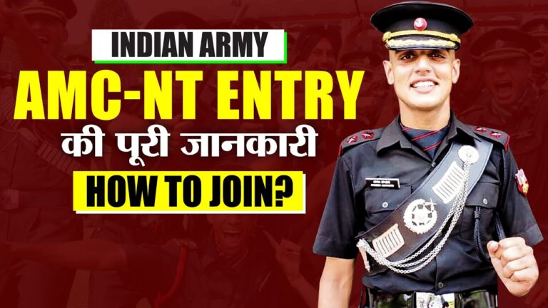 What is AMC-NT Entry in Army Medical Corps ?