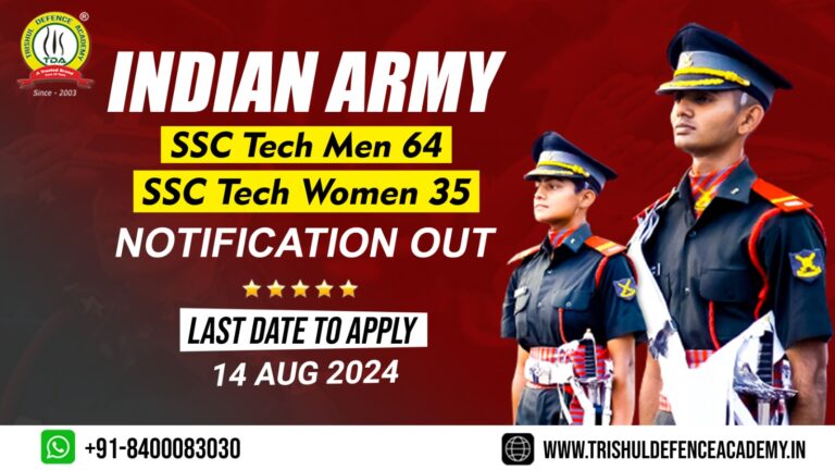 Indian Army 64 SSC Tech Men and 35 SSC Tech Women Entry Recruitment 2024