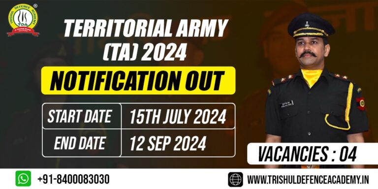 Territorial Army Recruitment 2024 Notification Out