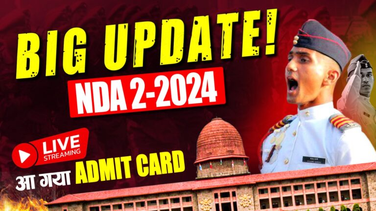 NDA 2 2024 Admit Card Out