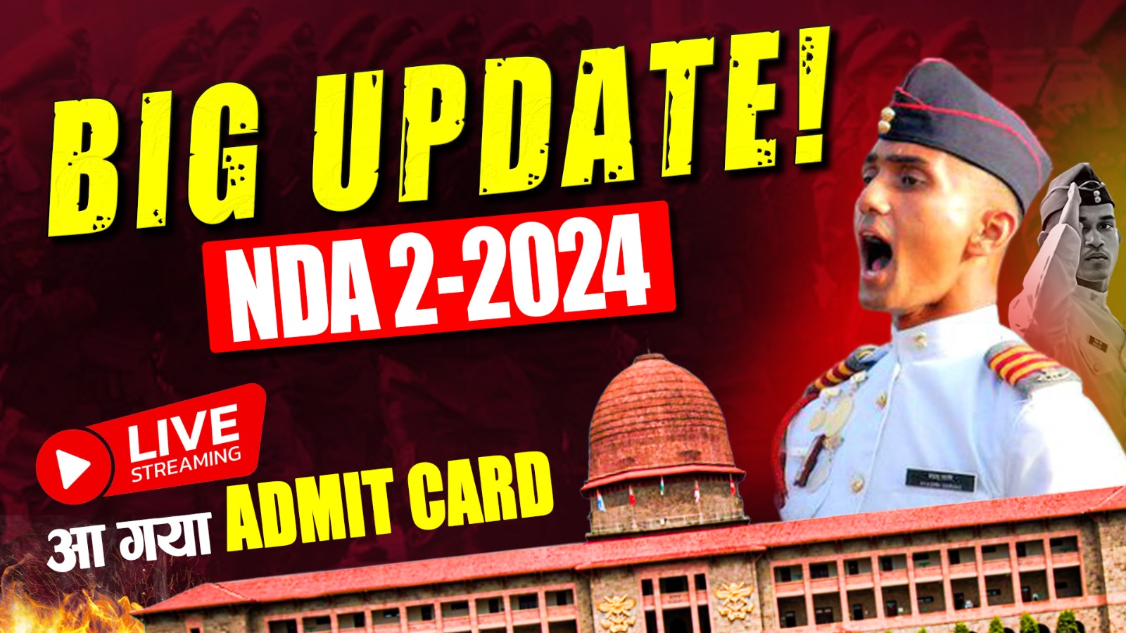 nda admit card