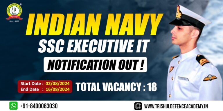 Indian Navy SSC Executive (Information Technology) Notification Out