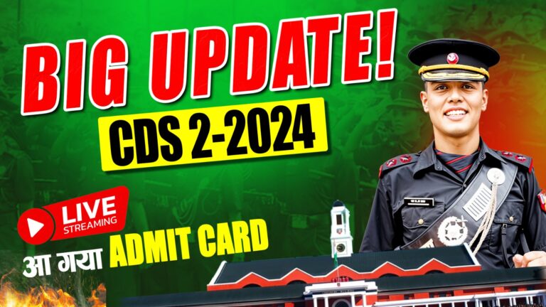 CDS 2 2024 Admit Card Out