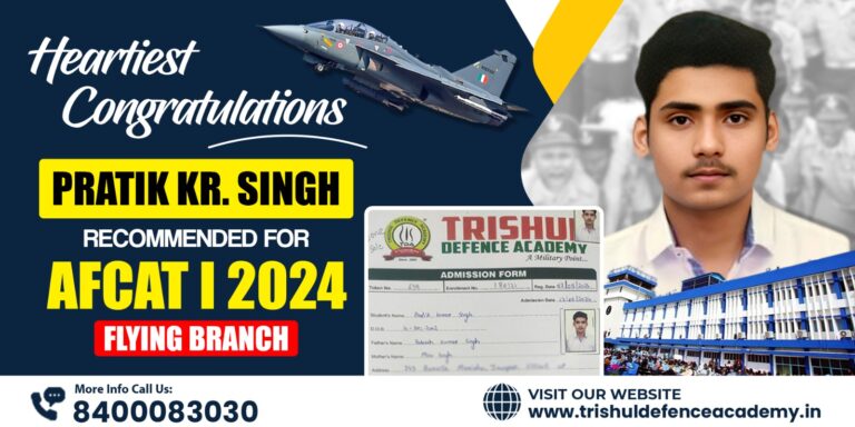 Success Story of Pratik Kumar Sing (AFCAT Flying Branch) Recommended