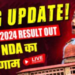 nda 2 2024 result out