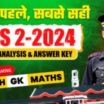 cds 2 2024 answer key