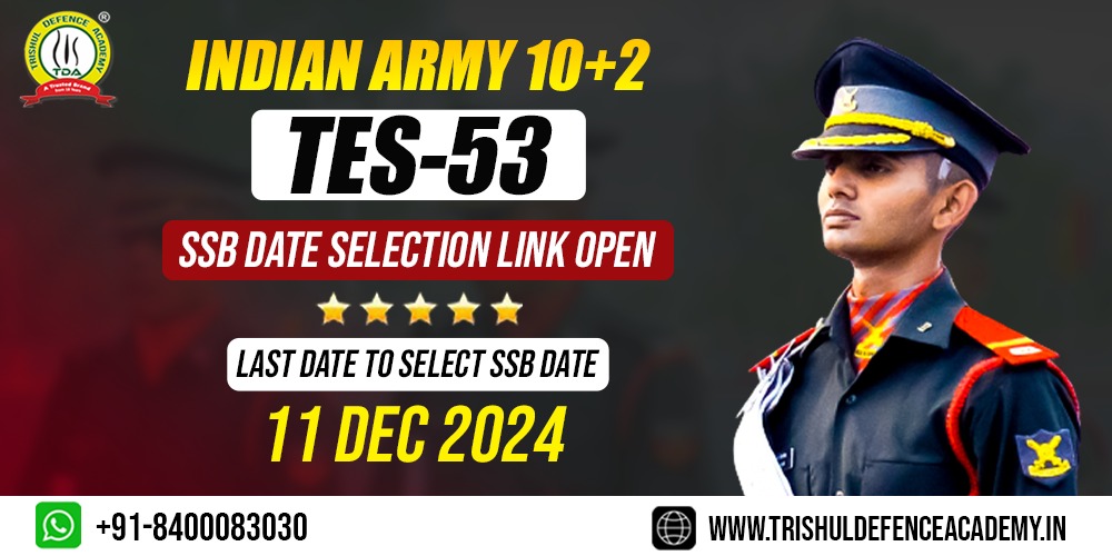 Army 10+2 TES 53 SSB Dates Selection Link Out