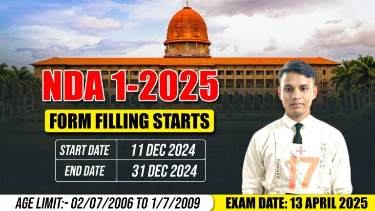 NDA 1 2025 Form Filling Starts