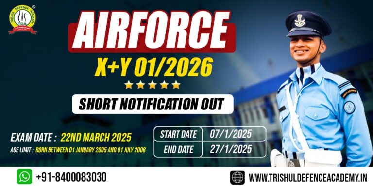 Indian Airforce Agniveer Vayu Intake 01/2026 Online Form Notification