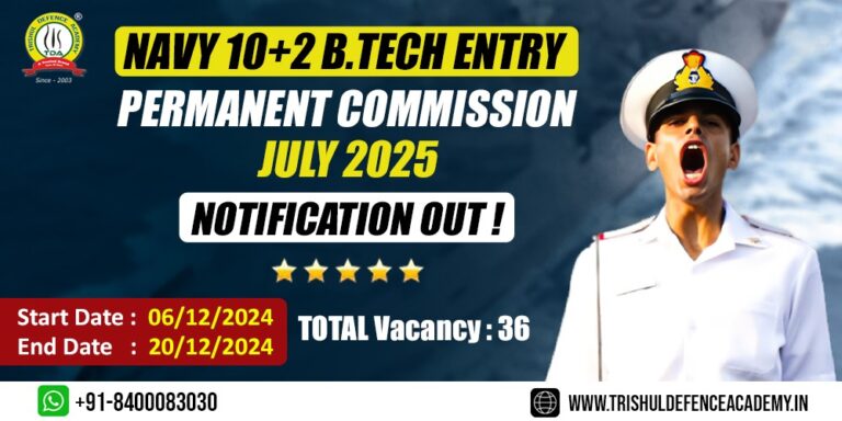 Navy 10+2 B.Tech Entry Permanent Commission July 2025 Notification Out